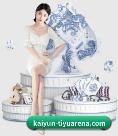 品牌诞生 - 开云官网品牌正式登场,持有顶级运营资质,树立行业标杆。