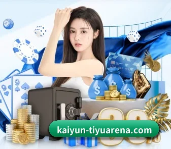 开云体育资讯 APP